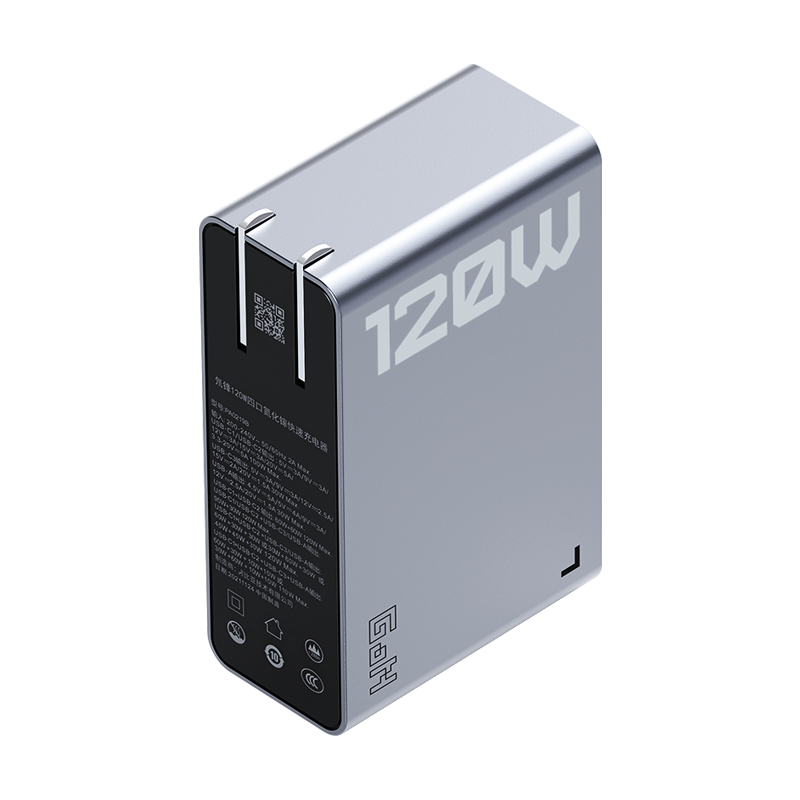 Зарядное устройство REDMAGIC 120W GaN5 Pro Charger CN